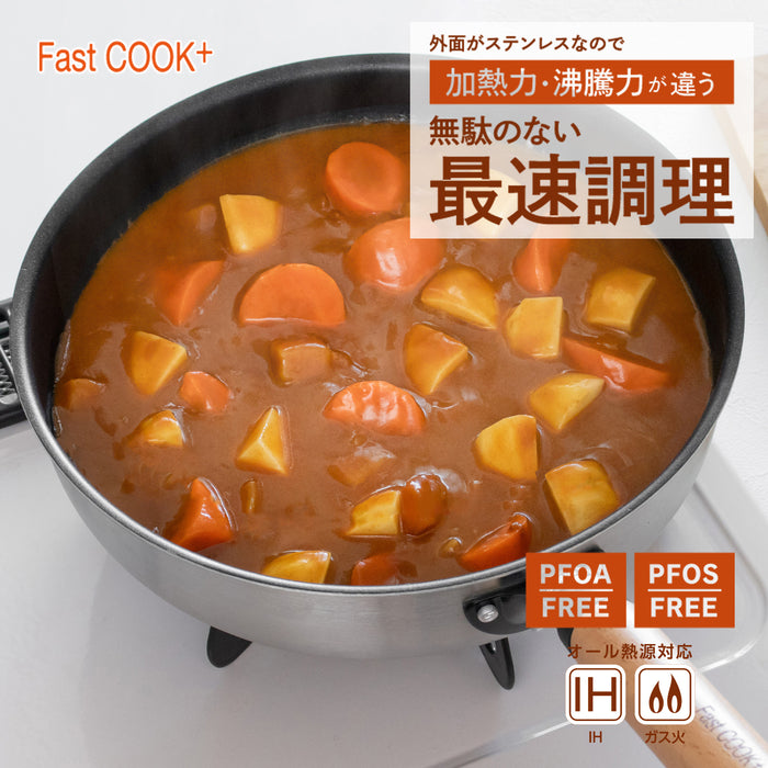 ファストクック+ 2層鋼ダイヤモンドコート木柄極深フライパン26cm