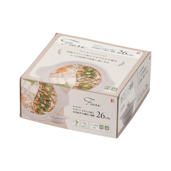 フィオーレ セラミック加工IH対応ガラス蓋付二食鍋26cm