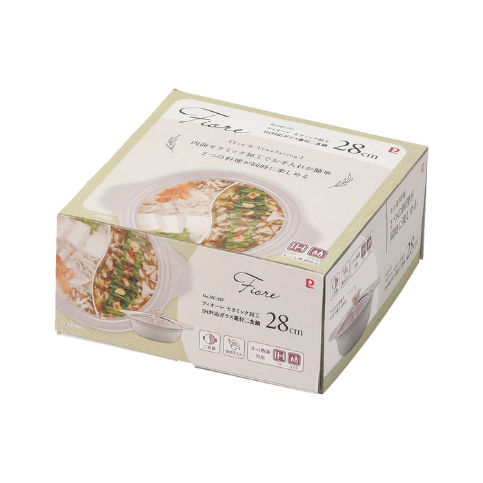フィオーレ セラミック加工IH対応ガラス蓋付二食鍋28cm