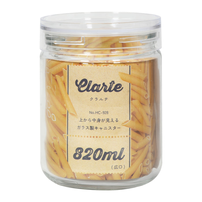 クラルテ ガラス製キャニスター820ml(広口)