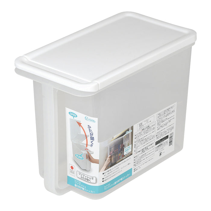 キャビスタ ワンプッシュ蓋付吊戸棚ストッカー