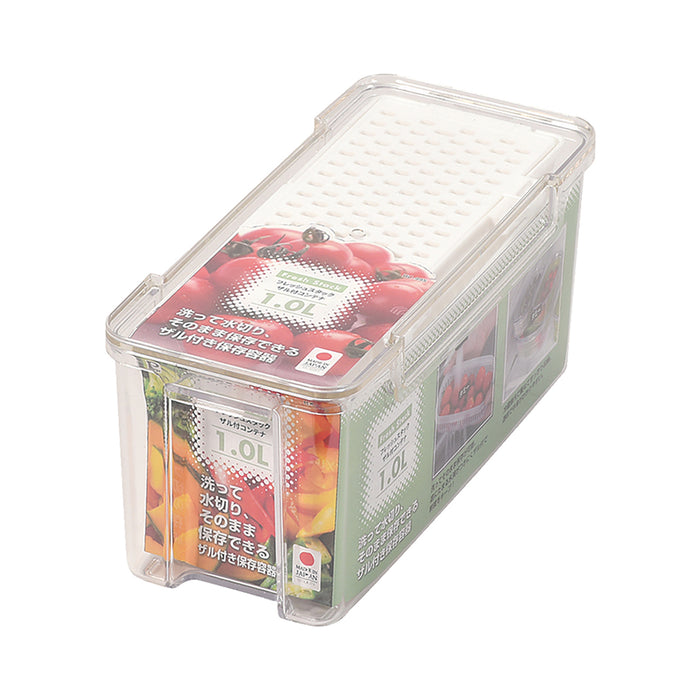 フレッシュスタック ザル付コンテナ1.0L