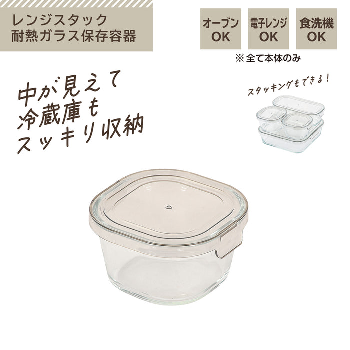 レンジスタック 耐熱ガラス保存容器280ml