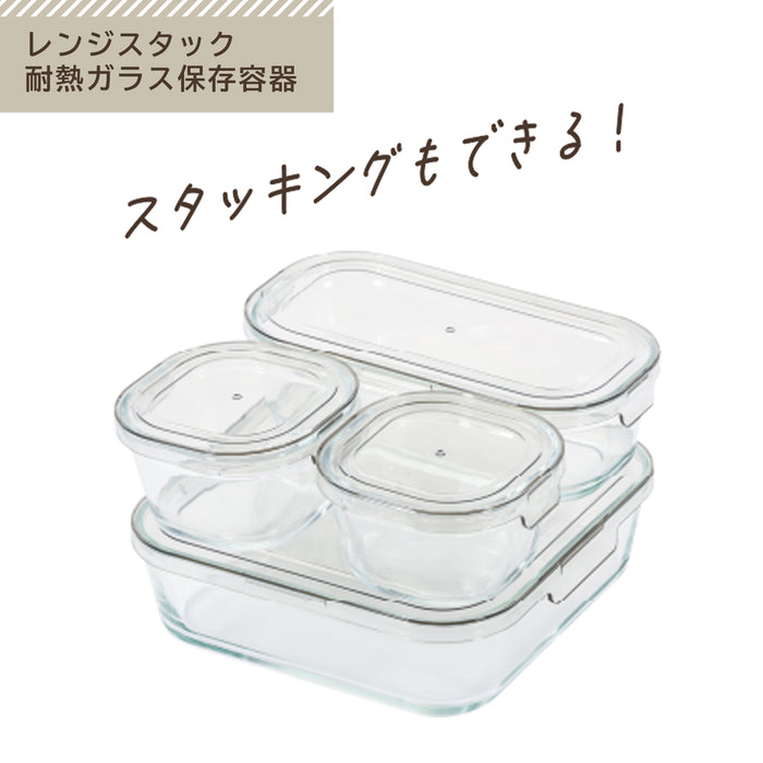 レンジスタック 耐熱ガラス保存容器280ml