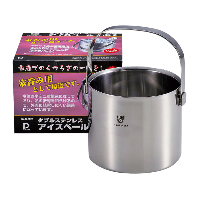 IENOMI ダブルステンレスアイスペール1.5L