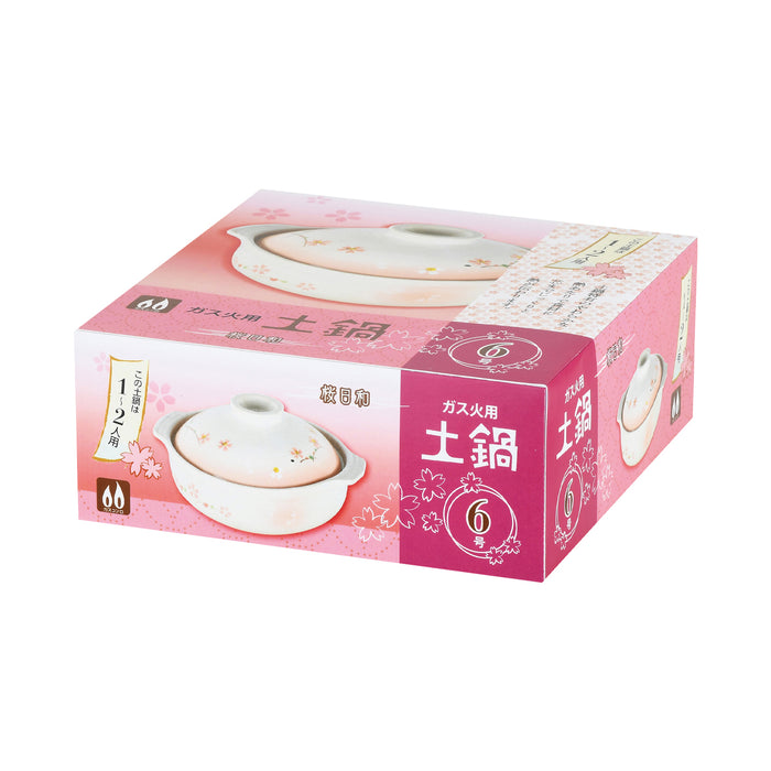土鍋6号(桜日和)