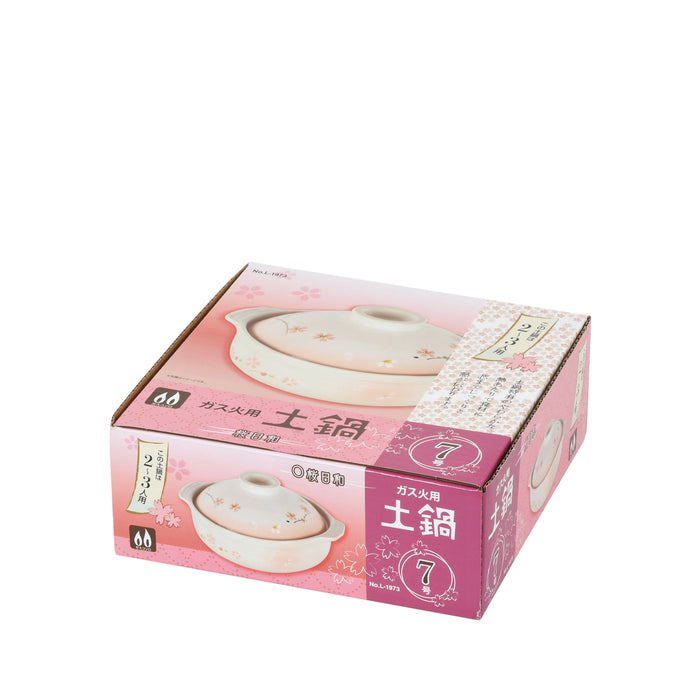 土鍋7号(桜日和)