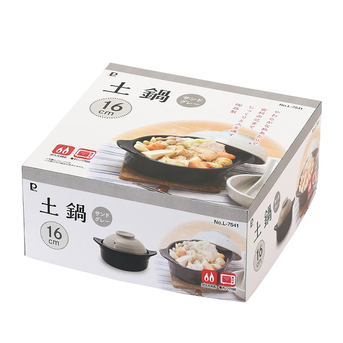 土鍋16cm(サンドグレー)