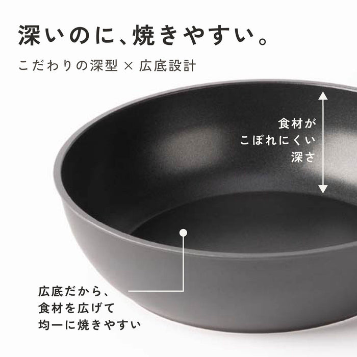 TOUCH premier ディープフライパン26cm グレイスブラック