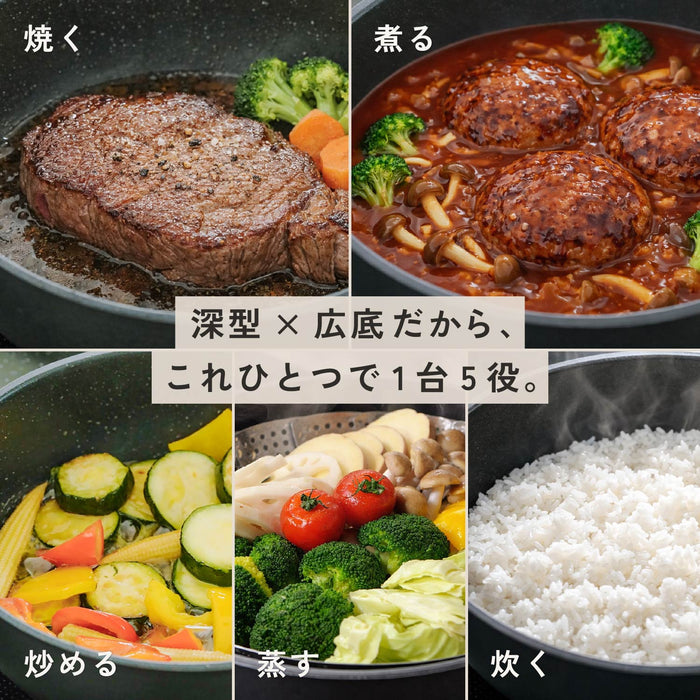 TOUCH premier 500Edition ディープフライパン26cm ジュエリーピンク