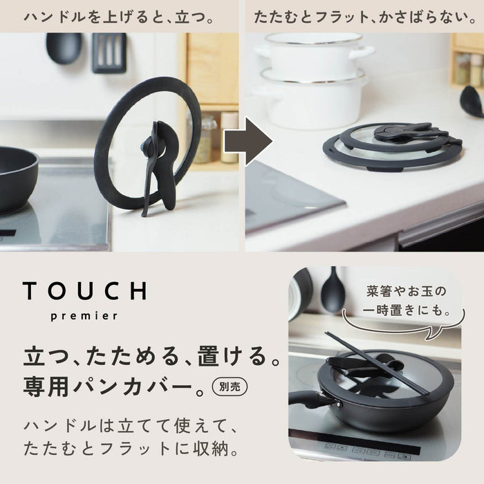 TOUCH premier 500Edition ディープフライパン26cm ジュエリーピンク