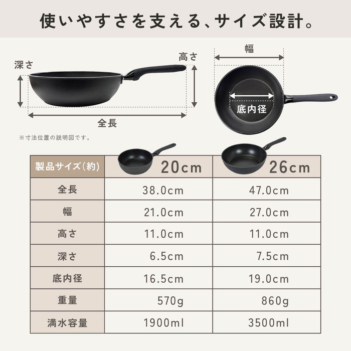 TOUCH premier ディープフライパン26cm グレイスブラック