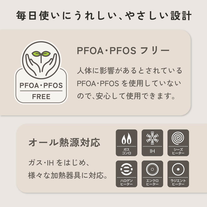 TOUCH premier 500Edition ディープフライパン20cm ジュエリーピンク