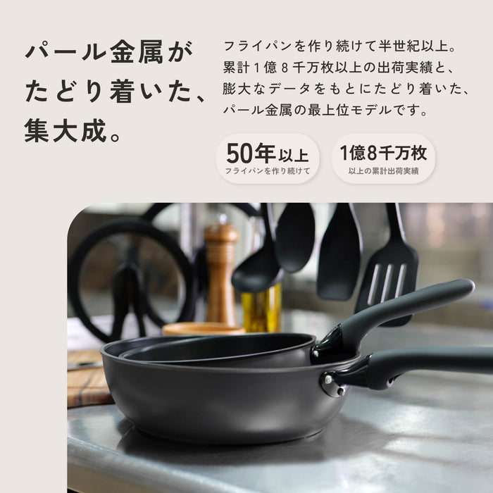 TOUCH premier ディープフライパン26cm グレイスブラック