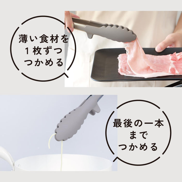 Simple Use シリコーンスマートトング24(Wグレー)