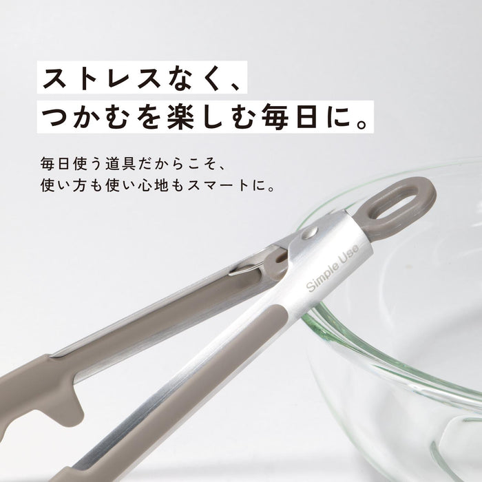 Simple Use シリコーンスマートトング24(Wグレー)