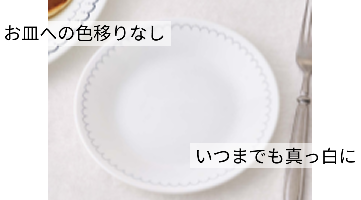 時短プレート コレール CORELL — PEARL LIFE 公式オンラインショップ